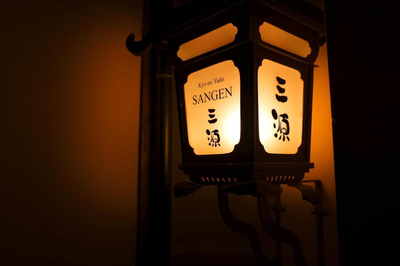 Kyo No Yado Sangen Ninenzaka Ryokan Kyoto