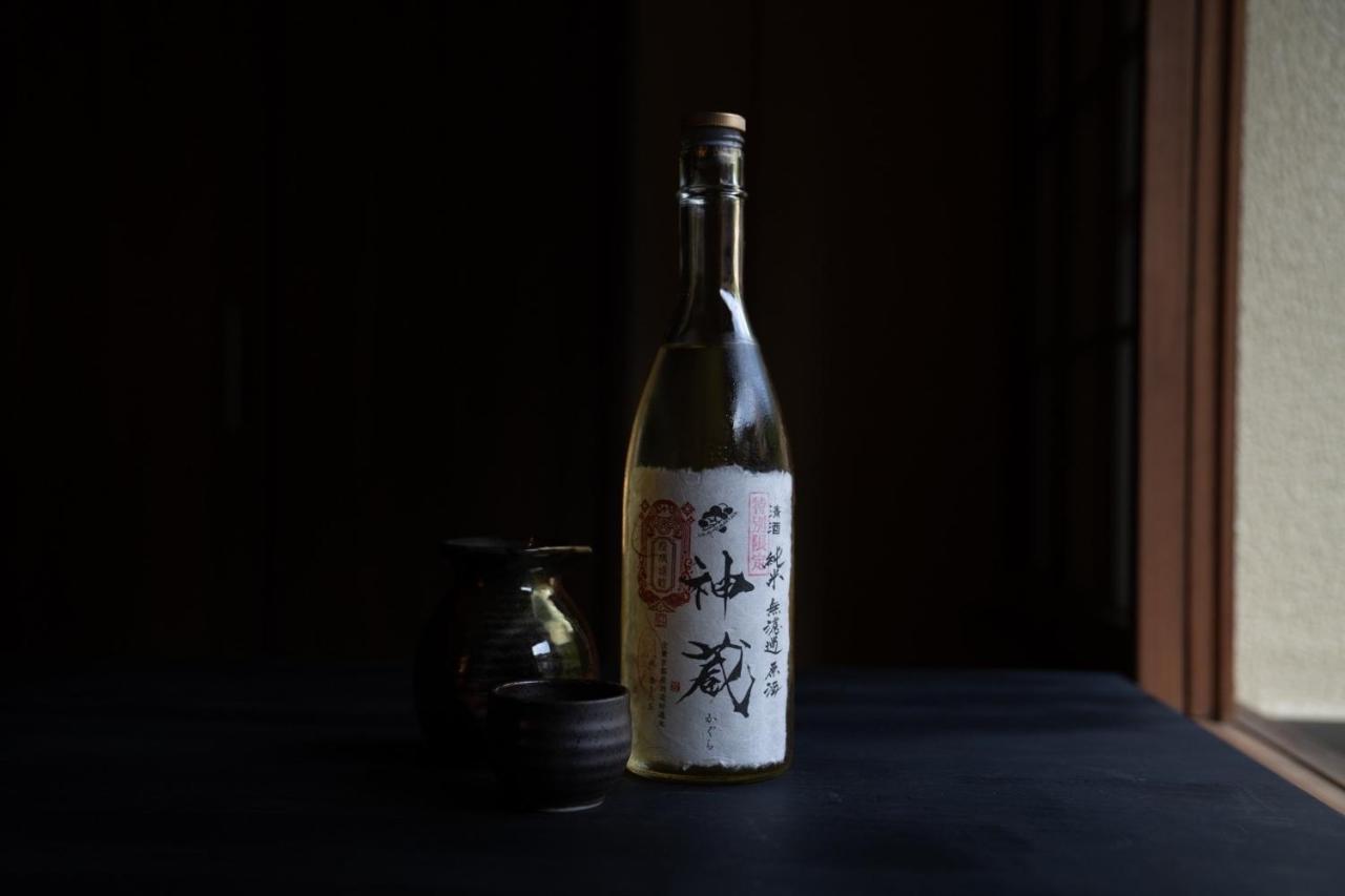Kyo No Yado Sangen Ninenzaka