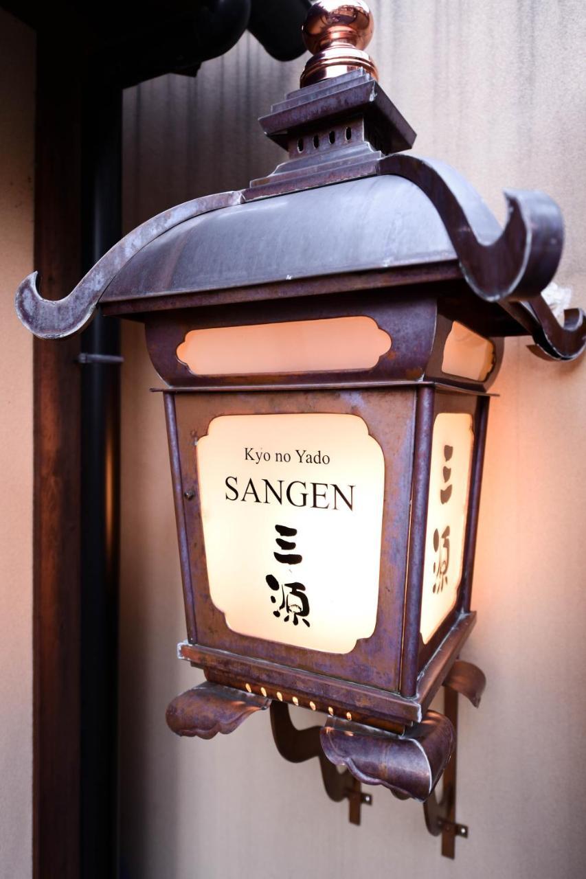 Kyo No Yado Sangen Ninenzaka 3*
